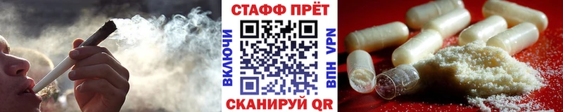 Как найти закладки Афипский Марихуана  А ПВП  АМФ  COCAIN  Меф мяу мяу 