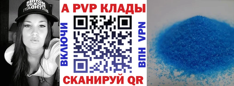 Alfa_PVP Соль  mega вход  мориарти состав  Афипский 