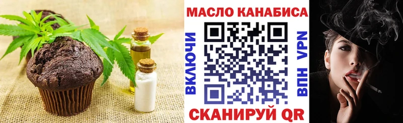 мега онион  даркнет сайт  Афипский  Еда ТГК марихуана 