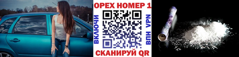 КОКАИН VHQ где купить наркотик Афипский