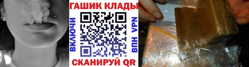 даркнет сайт  Афипский  Гашиш гашик 
