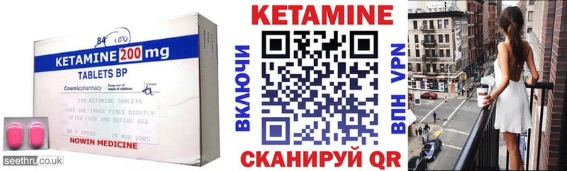 КЕТАМИН ketamine Афипский