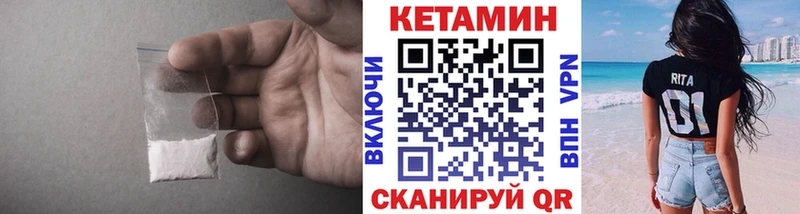 дарк нет Telegram  Афипский  КЕТАМИН VHQ  цена  