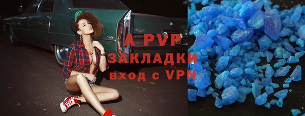 твердый Армянск