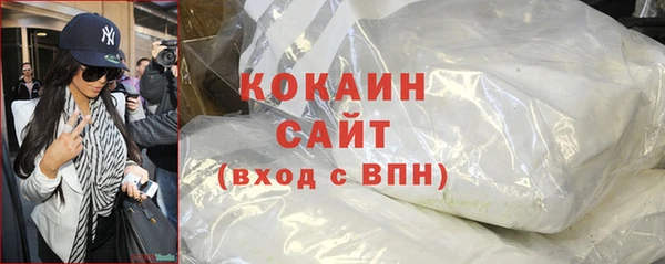 твердый Армянск