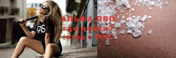 экстази Аркадак