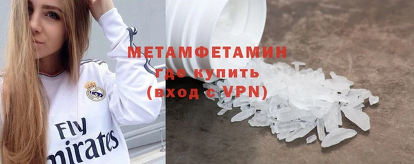 твердый Армянск
