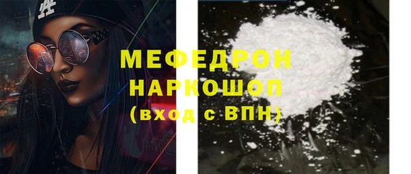 твердый Армянск
