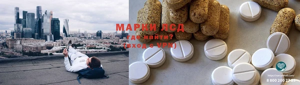 твердый Армянск