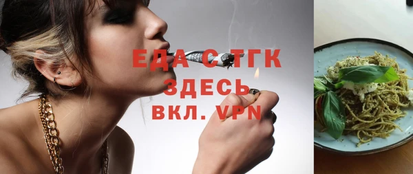 твердый Армянск