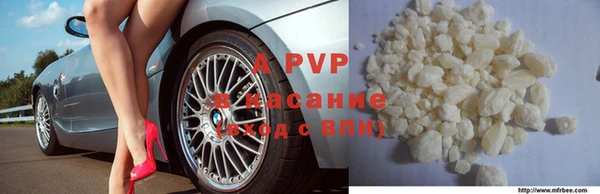 твердый Армянск