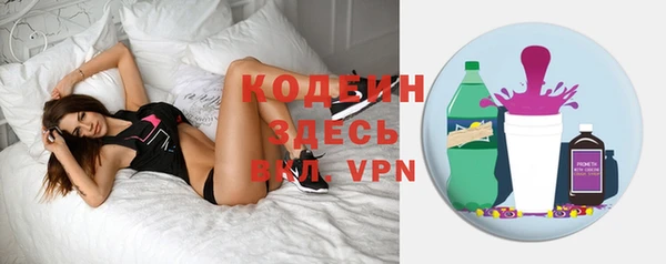 твердый Армянск