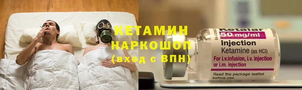 амф Арсеньев