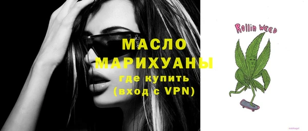 твердый Армянск