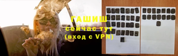 твердый Армянск
