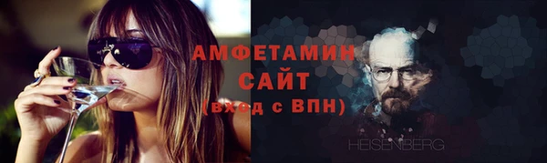 твердый Армянск