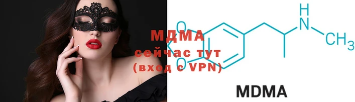 экстази Аркадак