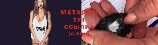 твердый Армянск