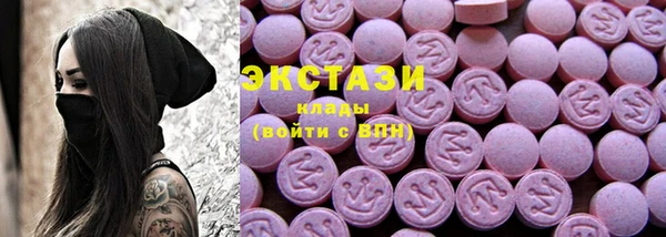 твердый Армянск