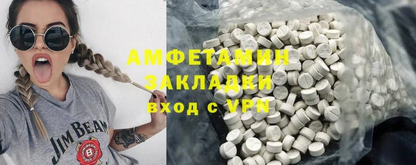 твердый Армянск