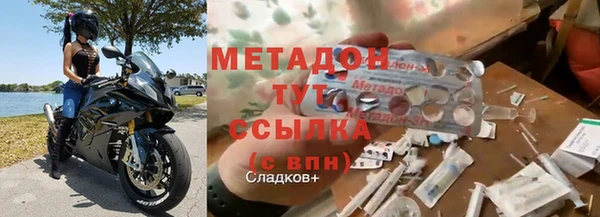 амф Арсеньев