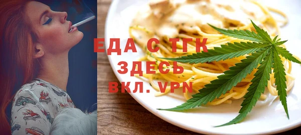 экстази Аркадак