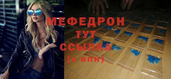 экстази Аркадак