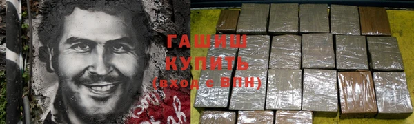 экстази Аркадак