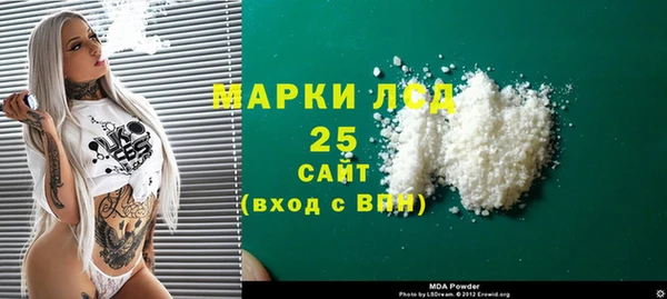 твердый Армянск