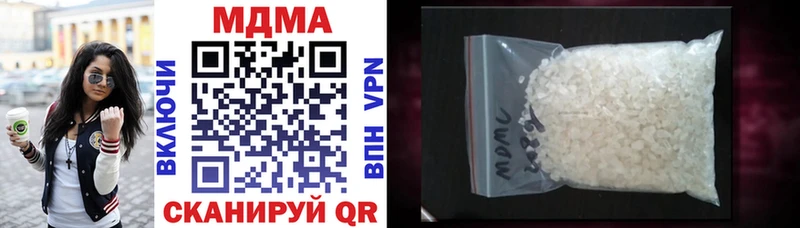 MDMA молли Афипский