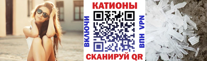 мега маркетплейс  купить  цена  Афипский  МЕФ мука 