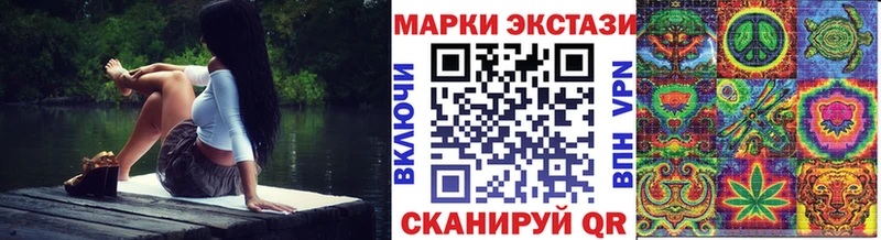 Марки NBOMe 1,8мг МЕГА зеркало Афипский