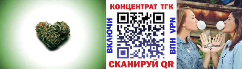 закладка  MEGA зеркало  ТГК гашишное масло  Афипский 