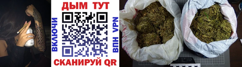 купить наркотики цена  Афипский  кракен ТОР  Конопля марихуана 